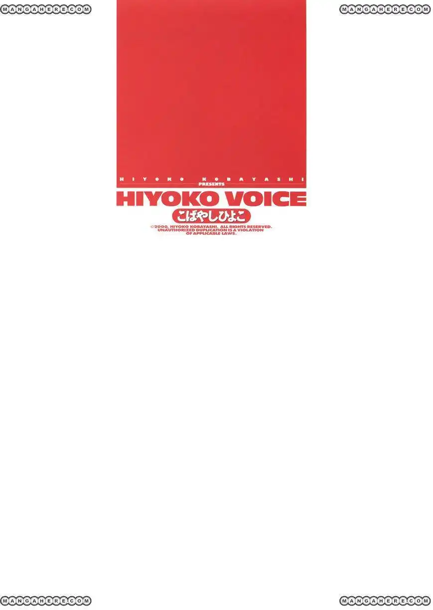 Hiyoko Voice Chapter 1 7